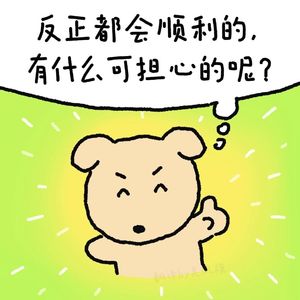 vol.40 结束“自我攻击”的叙事，我和自己永远站在一起