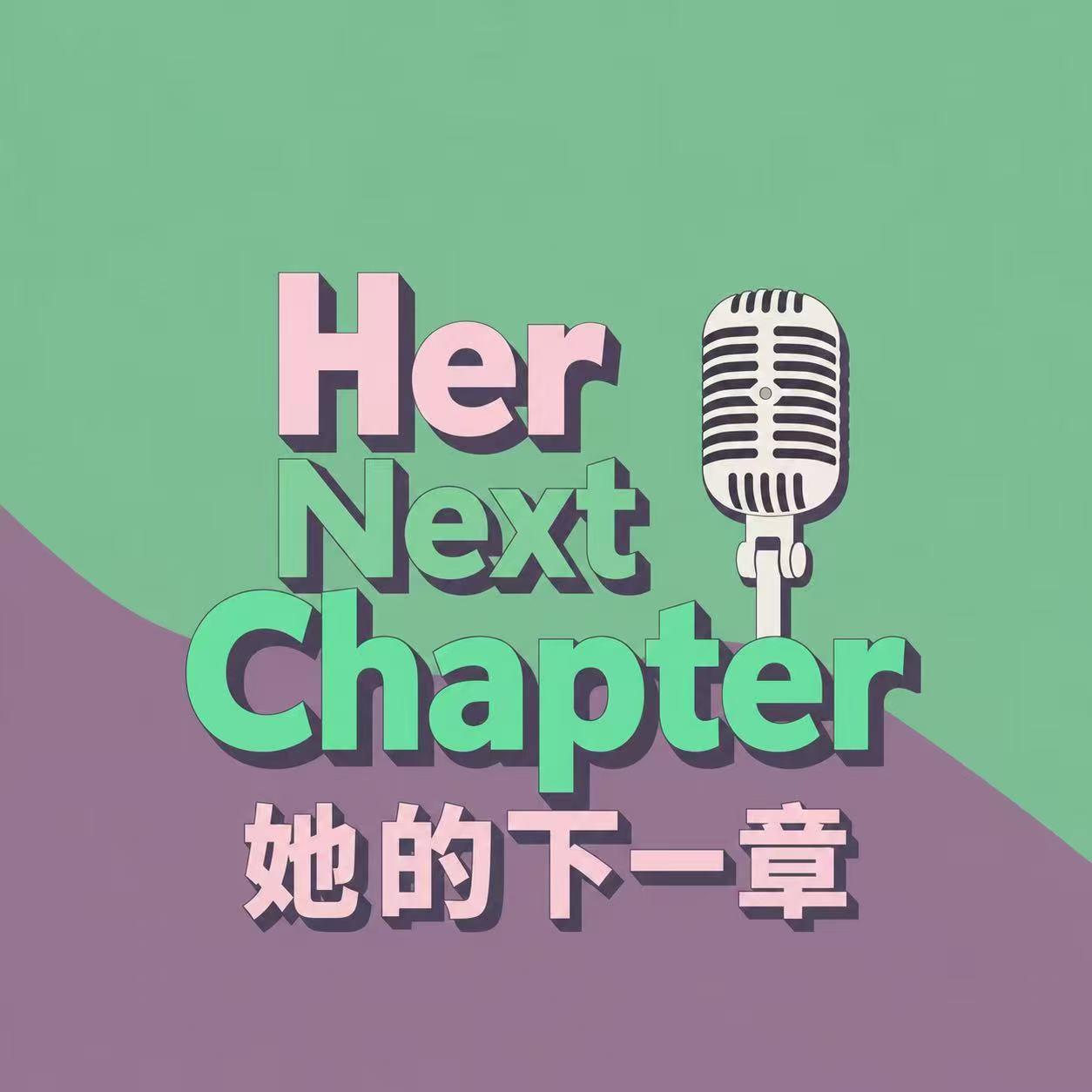 Ep38 婚姻咨询师｜原来亲密关系，也是一门需要学习的课 episode artwork