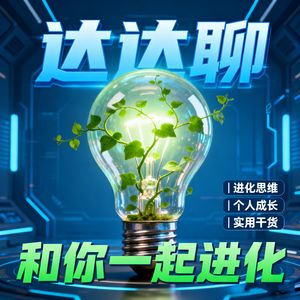 podcaster-avatar