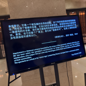 Full 第十二届乌镇戏剧节特别节目