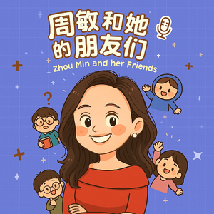 别美化你没走过的路!聊完这期,我们决定走好现在的路