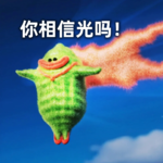 vol.17 天灵灵地灵灵 仙家也有试用期？！