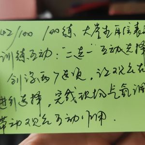 【演讲的艺术】Ep042 “二选一”互动 思维清晰结构紧凑