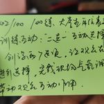 【演讲的艺术】Ep042 “二选一”互动 思维清晰结构紧凑