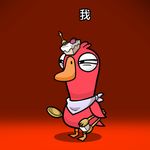 CHEN7D