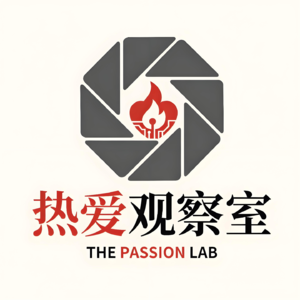 2.跨越廿年的塑造&超越追星的人生体验：anchun(下)