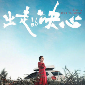 识破原生家庭套路：交换式付出、道德绑架、PUA子女。你值得独立自主的人生。