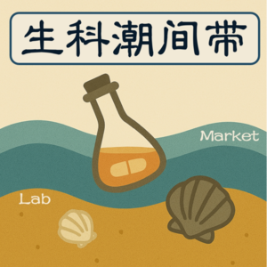 Vol.1 对话陆言骄：设计蛋白质，也设计人生路径