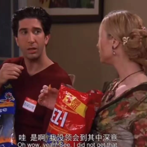 44. 不茶不婊，如何与男性结交纯洁友谊