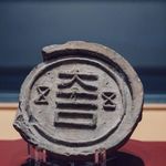 08年辽北农民火炬手是