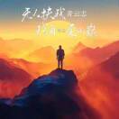 黑梦_5Lje