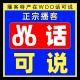 Vol. 66 - 再来一瓶
