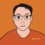 深圳大冲