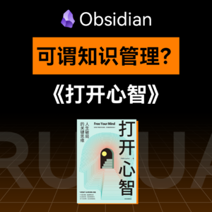 别再抄书了，你的笔记只是自我欺骗