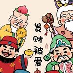 养生幸运豆