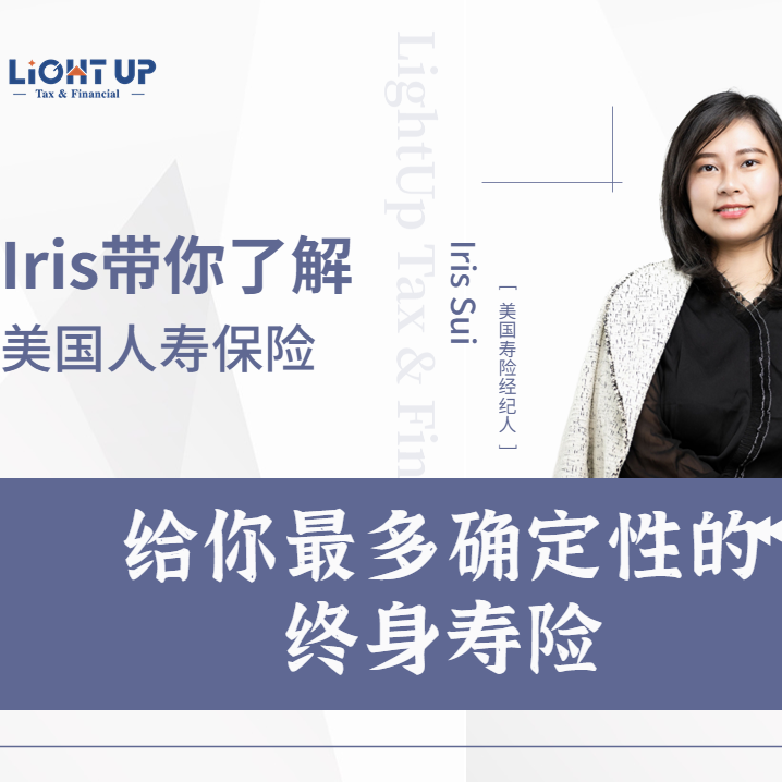Lightup Financial