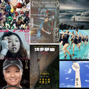 7. 拳击、足球、马拉松……我们的运动碳泵