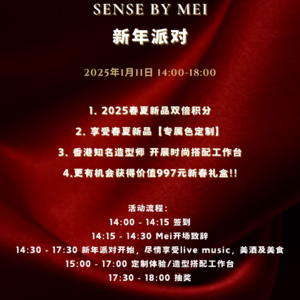 新年特辑 | 回顾2024,展望2025