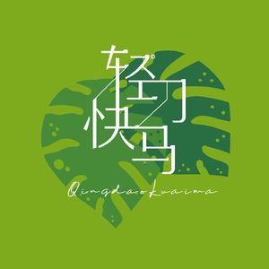 《多代社会》：当“明天会比今天好”的叙事破产之后，什么才是值得期待的社会