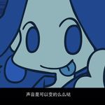 声音是可以变的