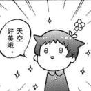 虛七