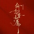 一旭1