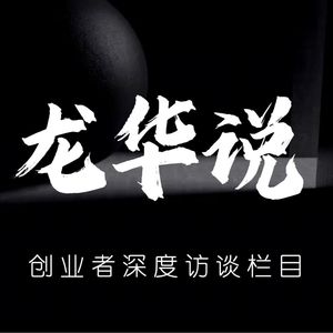 podcaster-avatar