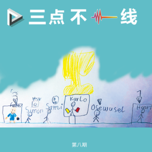 VOL.008 第八期：跨国婚姻与留学生心理健康：一场被低估的心理适应挑战