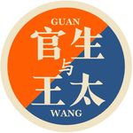 王太爱香水