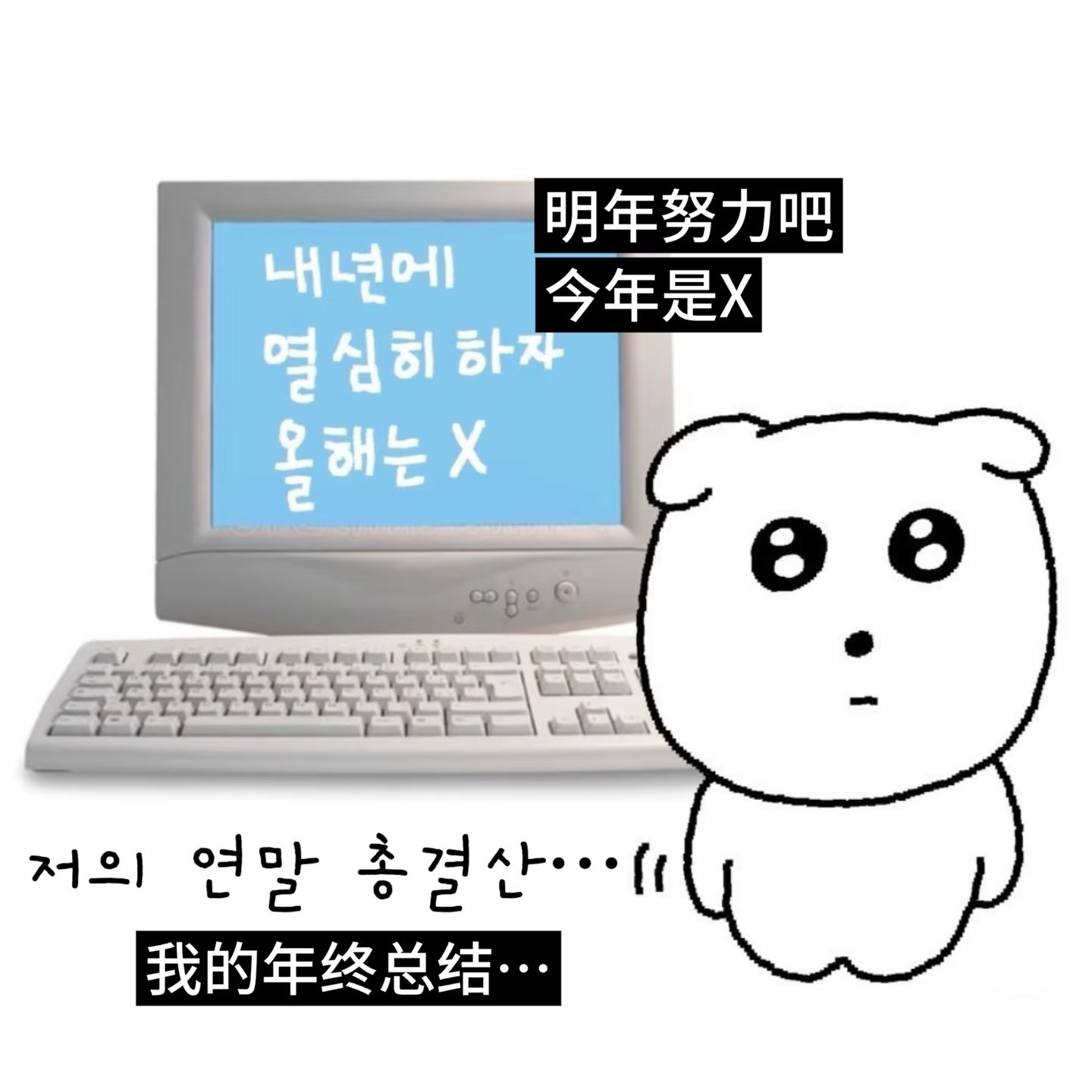 74. #耳朵听听｜2025Ver.