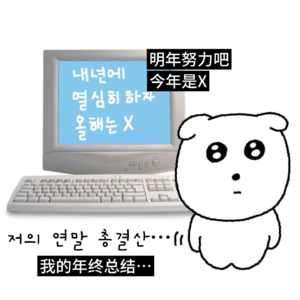 74. #耳朵听听|2025Ver.