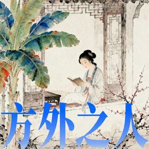 历史上那些老百姓感人肺腑质事迹