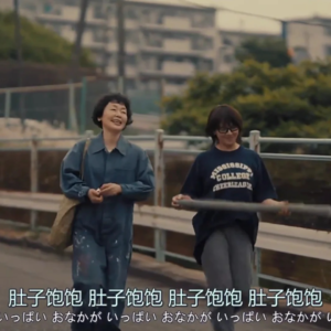 05|道不远人,我们不必处处「满分」