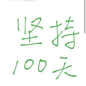第3天｜罗翔《没有愤怒，就没有正义》