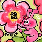 周溜遛