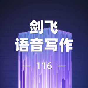 短视频时代，如何守住专注力？