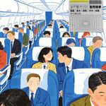 053. 相亲没有生育能力又怎样？天天630来访！