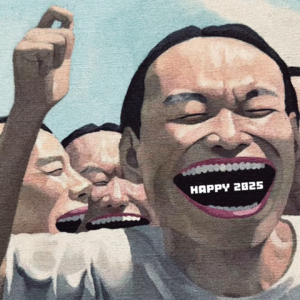 2025来了,take care
