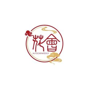 43.人类有史以来最大规模车展，中国汽车盛极而衰的开始？