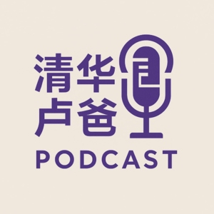 一个班考上37个清华北大是什么体验？