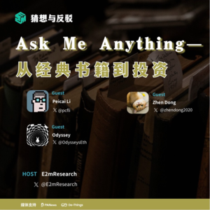 Ask Me Anything - 从经典书籍到投资