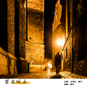 175.案件特辑|百年谜团未解,伦敦城闻之色变-开膛手杰克连环凶案
