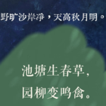 EP3 谢灵运|上什么班 ？不知道，我的登山鞋很曼妙~（上）