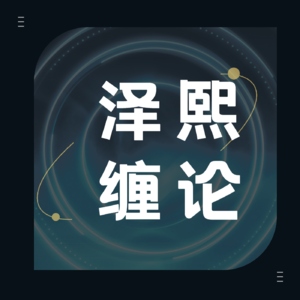 11-缠论实战：告别低效，高胜率买卖点这样抓