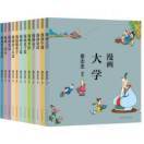 欣欣向荣_2RbK