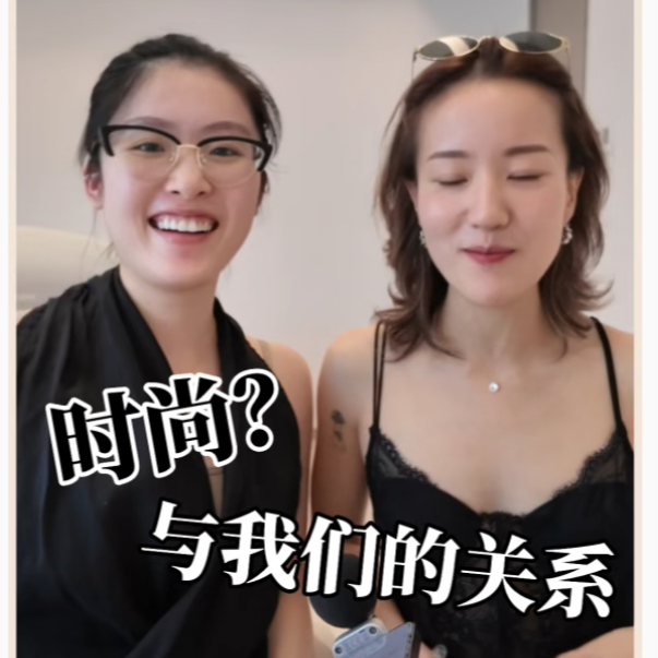 Vol.247 哪些年偶们超爱追“时尚“ —— 为潮牌吃土,为小众买单