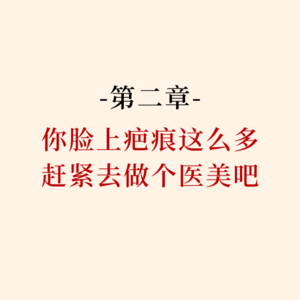 2025第二章:蛟龙行动|水下的斗争也是蛮血腥的