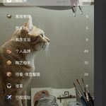 有望让 AI 接管我的电脑，让我信息整理自由吗 🍍 26.Jun.26