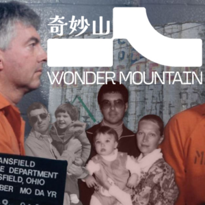 Vol.05幸存者系列E02-Jack boyle的谋杀案审判: 一个关于爱、背叛和正义的故事