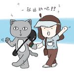 听播客的小狗